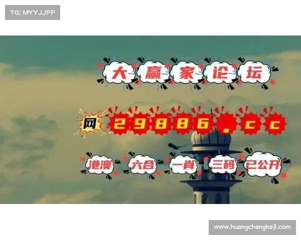 江苏快3开奖走势分析与技巧解读助你精准预测中奖号码